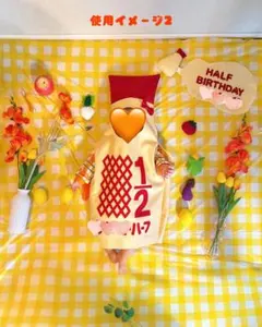 ハーフバースデー飾り付けセット