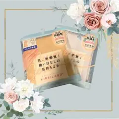 キレイラボ　汗とりクール　タンクトップ2枚セット　LLのサムネイル