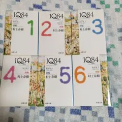 1Q84 (イチキュウハチヨン). 1.2.3.4.5.6（6冊完結）