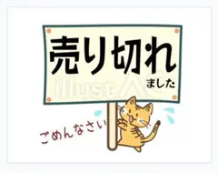 susume.world.1969さま。