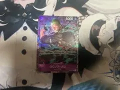 ロロノア・ゾロ プロモーションパックEX Vol.2