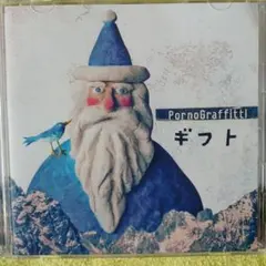 PornoGraffitti ギフト CD・DVD 2008年