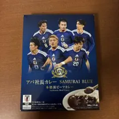 アパ社長SAMURAI BLUE 本格派ビーフカレー ・アパ社長ごはん2個セットのサムネイル
