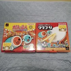 レア未開封】太鼓の達人 光ってたたいてリズムだドン! バンダイ 廃盤品