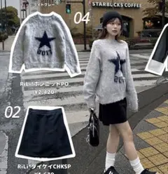 RiLi ホシニットPO ライトグレー 長袖