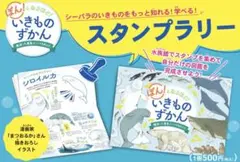 2026年最新】シーパラダイスの人気アイテム - メルカリ