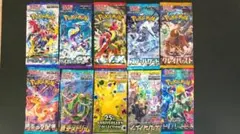 ポケモンカード 絶版人気パック ばら11パック 25周年、イーブイヒーローズなど ポケモンカード 絶版人気パック ばら11パック 25周年、イーブイ
