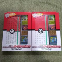 2026年最新】ポケモンカード151ファイルセットの人気アイテム - メルカリ
