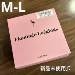 【新品・未使用】 Flamingo Leggings フラミンゴレギンス　M-L