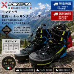 定価12万円 モンクレール スニーカー トレッキングシューズ - メルカリ