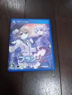 PS vita激次元タッグ ブラン+ネプテューヌ　神次元アイドルネプチューヌPP