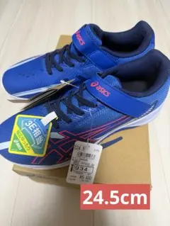 （新品、未使用）アシックス LAZERBEAM 2025秋冬モデル24.5センチ