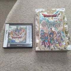 ドラクエ6　DS　攻略本セット