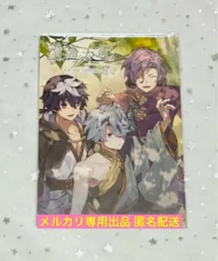 2026年最新】滄海天記の人気アイテム - メルカリ