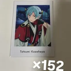 あんスタ 風早巽 ぱしゃっつ vol.3 Action