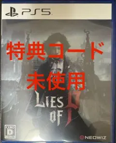 ライズオブp Lies of P PS5 特典未使用