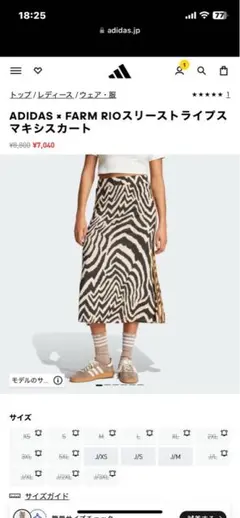 2025年最新】adidas farm rioの人気アイテム - メルカリ