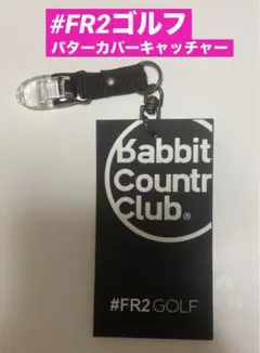 沖縄限定FR2 GOLF ネームタグ Babbits Country Club - メルカリ