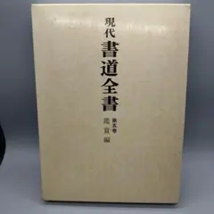 2026年最新】日比野五鳳の人気アイテム - メルカリ