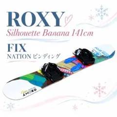 2026年最新】ROXY スノーボード ボードの人気アイテム - メルカリ