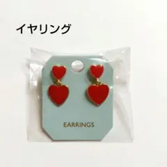 【新品未使用】ハート ゆらゆら イヤリング 赤色 かわいい