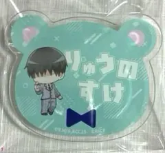 2025年最新】千葉龍之介の人気アイテム - メルカリ