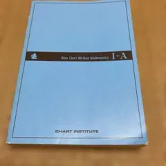 Blue Chart Method Mathematics I+A