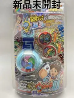 【新品未開封】　DX妖怪ウォッチU プロトタイプ　【美品】 妖怪ウォッチ DX妖怪ウォッチU プロトタイプ : ジアテンツー2 - 通販