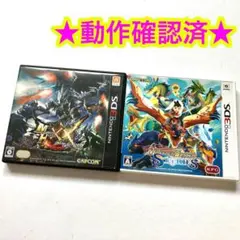 モンスターハンターダブルクロス モンスターハンターストーリーズ 2点セット