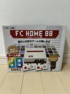 FC HOME 88 ゲーム内蔵 FC用ゲーム互換機