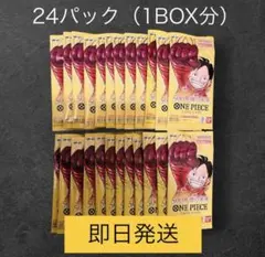 即日】500年後の未来 ワンピース 24パック （1BOX分） - メルカリ