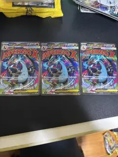 ポケカ まとめ売り 引退品 メガリザードンX ex MA 3枚セット