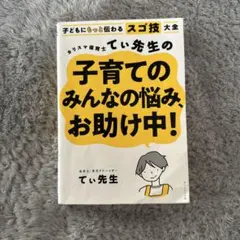 Item thumbnail for item d47c43a5-6504-4ed0-9580-20b34353640f