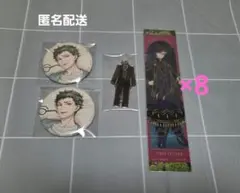 SENA.M様専用ページ