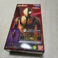 ウルトラマン MEGA LIGHT HEROES 200mm