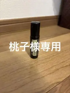 2025年最新】doterra ウィスパーの人気アイテム - メルカリ