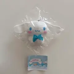 シナモロール ぬいぐるみボールチェーン