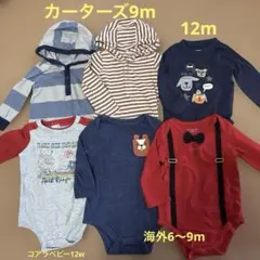 カーターズ、他6〜12mセット