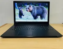 爆速 東芝•dynabook•トウシバ•ノートパソコンi5 5世代