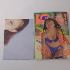 2026年最新】写真集 山口リエの人気アイテム - メルカリ