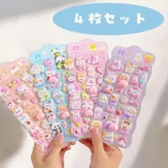 シール4枚セット　マシュマロシール　おしりぷにぷにシール　もちもちシール