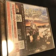Korpiklaani Tervaskanto CD