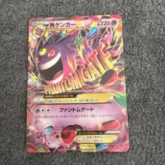 完美品 PSA10！ ゲンシグラードンEX MMB パワースタイルビルドBOX 完美品 PSA10！ ゲンシグラードンEX MMB パワースタイルビルドBOX
