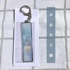 【SAKAMOTODAYS】メタルキーホルダー スラー