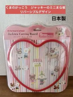 ハグベア   トランプ　型抜き 2025年最新】トランプ型抜きの人気アイテム - メルカリ ハグベア