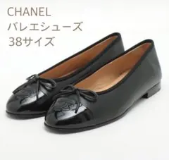 2026年最新】chanel バレエシューズ 34の人気アイテム - メルカリ
