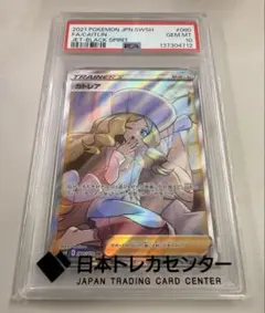 2026年最新】ポケモンカード sr カトレアの人気アイテム - メルカリ