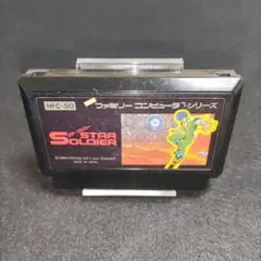 【訳あり大特価】スターソルジャー　ファミコンソフト
