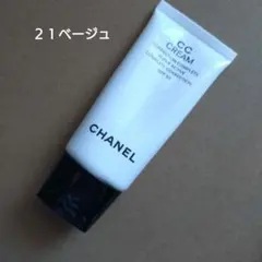 CHANEL シャネル CCクリーム 21 ベージュ SPF50 30ml - メルカリ