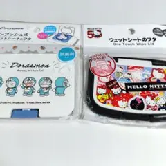 【新品】ドラえもん ハローキティ ウェットシートのフタ 2つセットのサムネイル